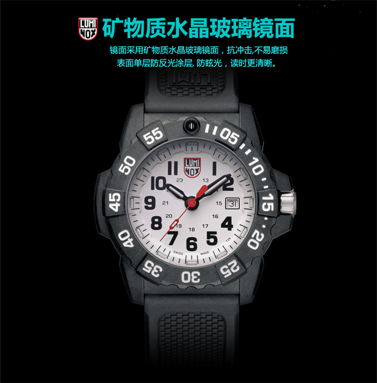 Swiss gốc Leimeno LUMINOX 3507 phiên bản nâng cấp - Giao tiếp / Điều hướng / Đồng hồ ngoài trời đồng hồ tissot 1853