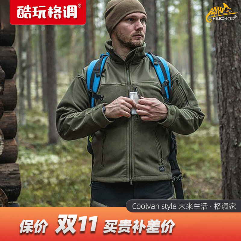 Herlicken Helikon Classic Army Classic grip suede jacket Autumn winter Warm Loose Jacket-Taobao