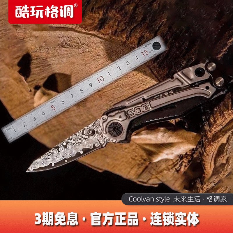 SOG Sog RC1001 tool pliers multi-function folding pliers quick-opening combination knife stainless steel small needle-nose pliers