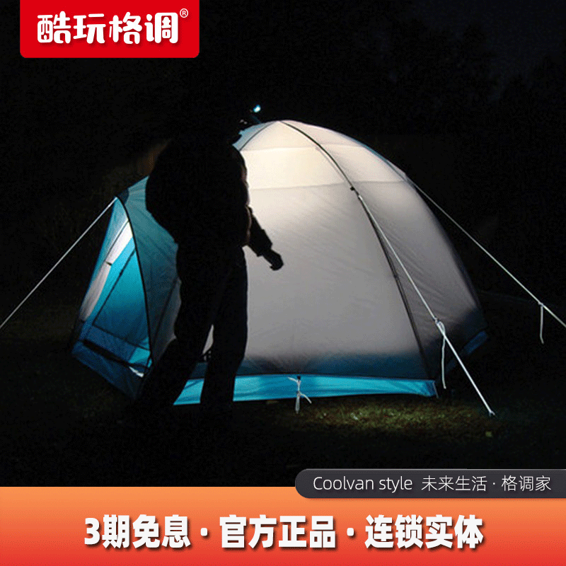 Nite Size Nai AINUO P Reflective Rope Bright Reflective Umbrella Rope Camping Tent Users External Strapping Tool Kit