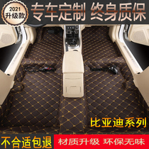 Car 360 soft package rubber BYD F3 G3 F0 F3R L3 Su Rui S6 S7 S2 special floor leather