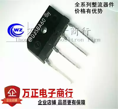 D3SBA60 rectifier bridge Rectifier parts bridge pile flat bridge 3A 600v new spot