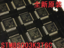 SMD STM8S003K3T6C imported original microcontroller chip 8-bit microcontroller LQFP32 spot