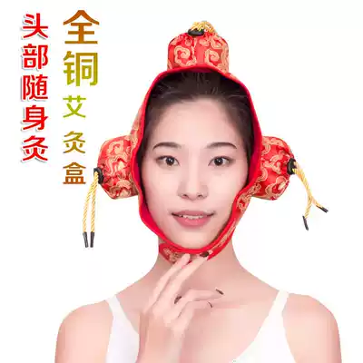 All-copper copper moxibustion box Warm moxibustion pot tinnitus headache earmuffs moxibustion device with head moxibustion