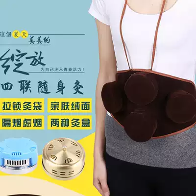 Ai Zi box smokeless moxibustion machine moxibustion box moxibustion household fumigation and moxibustion device fumigation moxibustion pot