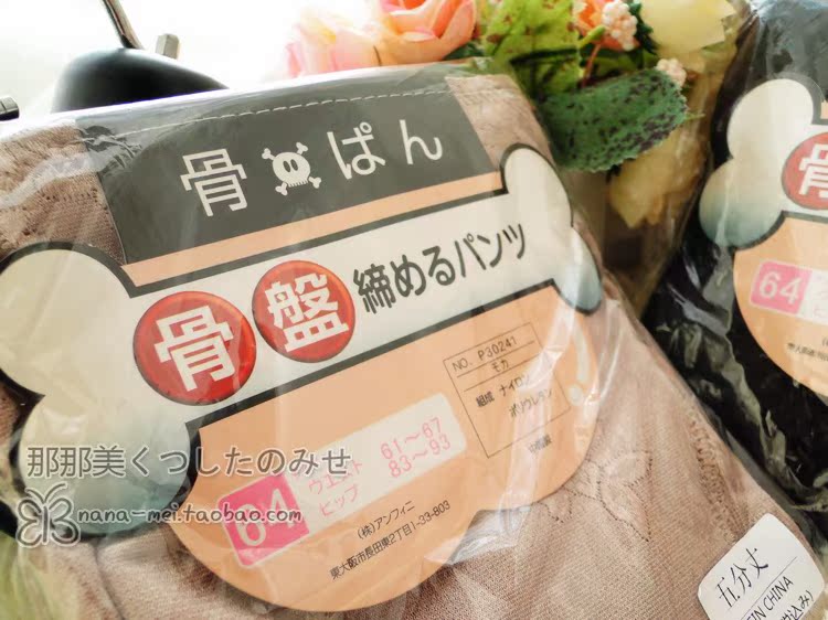 body amincissant en spandex - Ref 684533 Image 4