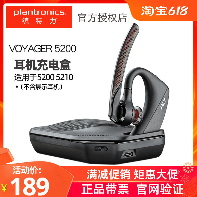 Plantronics Color 5200 5210 Charging Box Bluetooth Headset Charging Battery Box warehouse originally collected