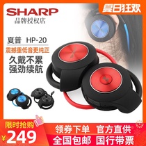 Sharp Sharp HP-20 Ear-mounted Head-mounted Full Sports Binaural Portable Wireless Bluetooth Headset 5 0 Subwoofer
