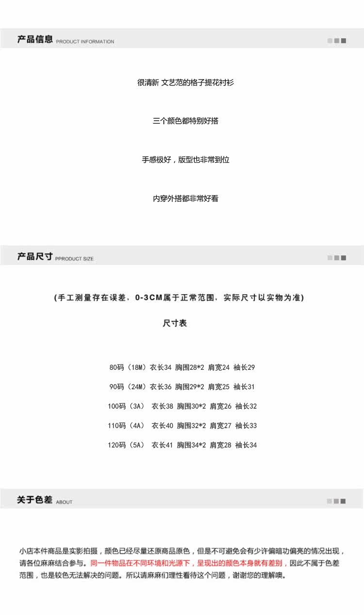 Chemise garcon à manche longue - Ref 2076678 Image 8