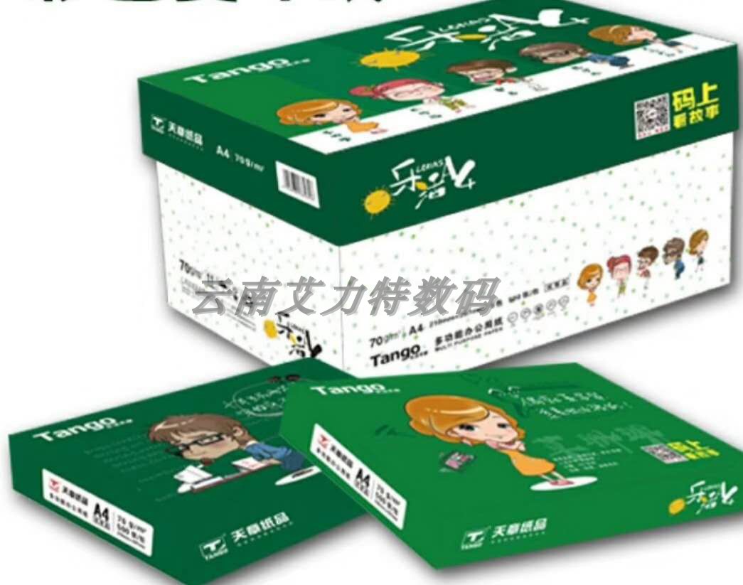 Tianzhang Lohas Tianzhang 70g a4 print copy paper A4 paper 80G copy paper 6 packs 1 box Tianzhang copy paper