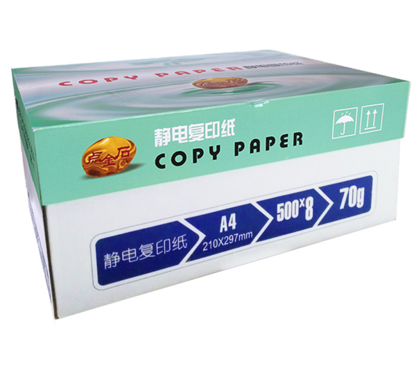 APP Dianjinshi photocopying paper) photocopying paper) white paper A4 A3 70g 80g 8K 16K printing photocopying paper