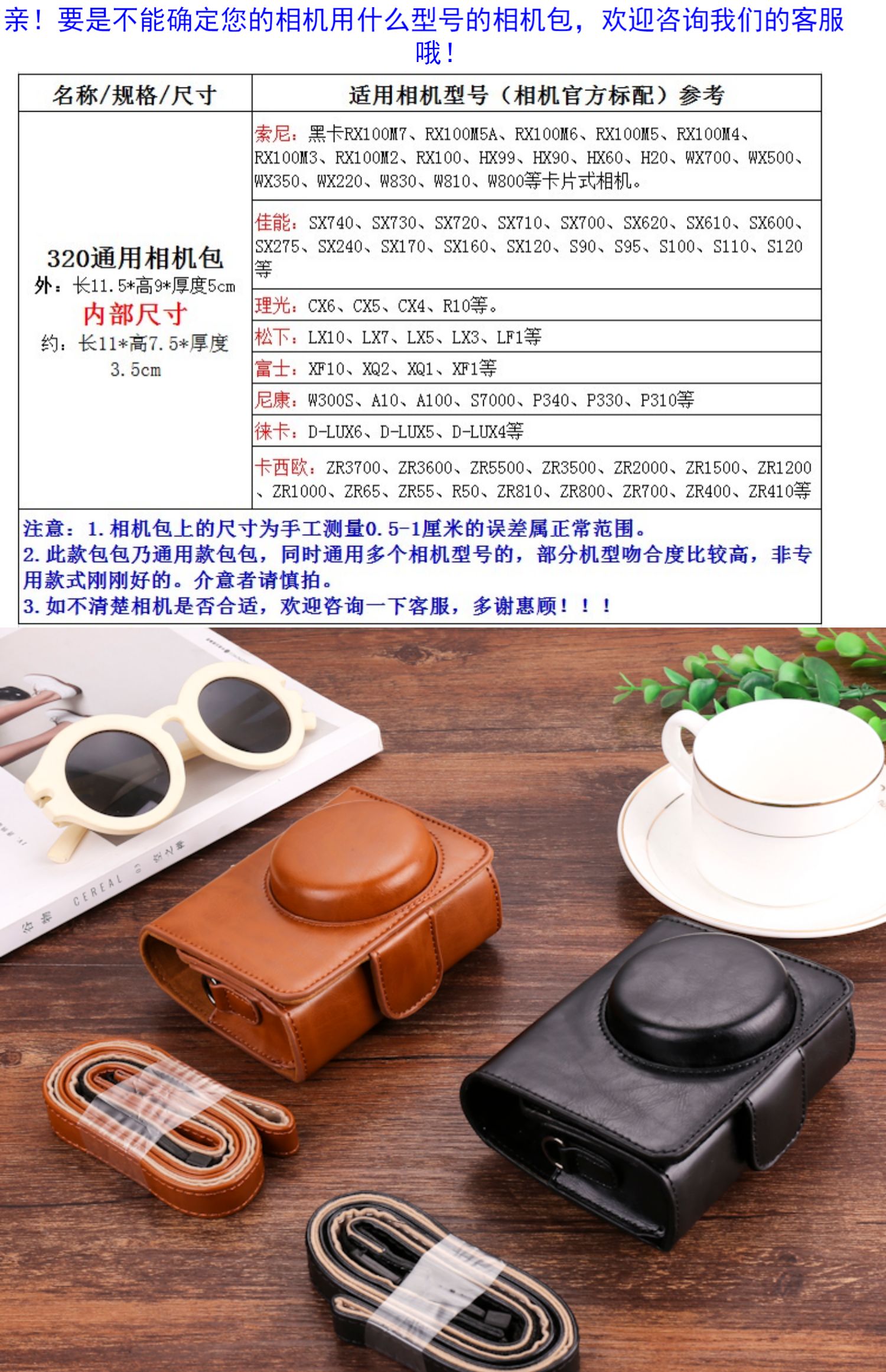 Áp dụng túi đựng máy ảnh Canon SX740SX710 S120 SX620 A100 Casio ZR800ZR3700 bao da - Phụ kiện máy ảnh kỹ thuật số túi máy ảnh