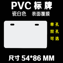 PVC optical cable tag China Unicom cable tag mobile optical cable tag telecom optical cable tag PVC tag