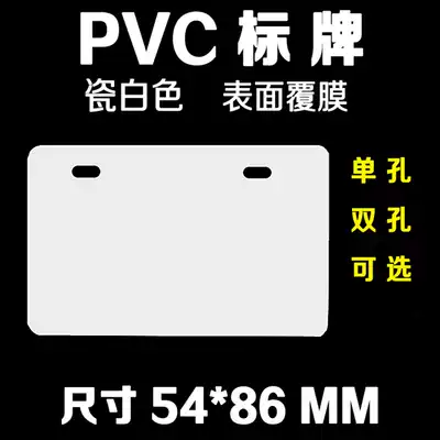 PVC optical cable cable listing Unicom cable tag Mobile optical cable sign Telecommunications optical cable sign PVC listing