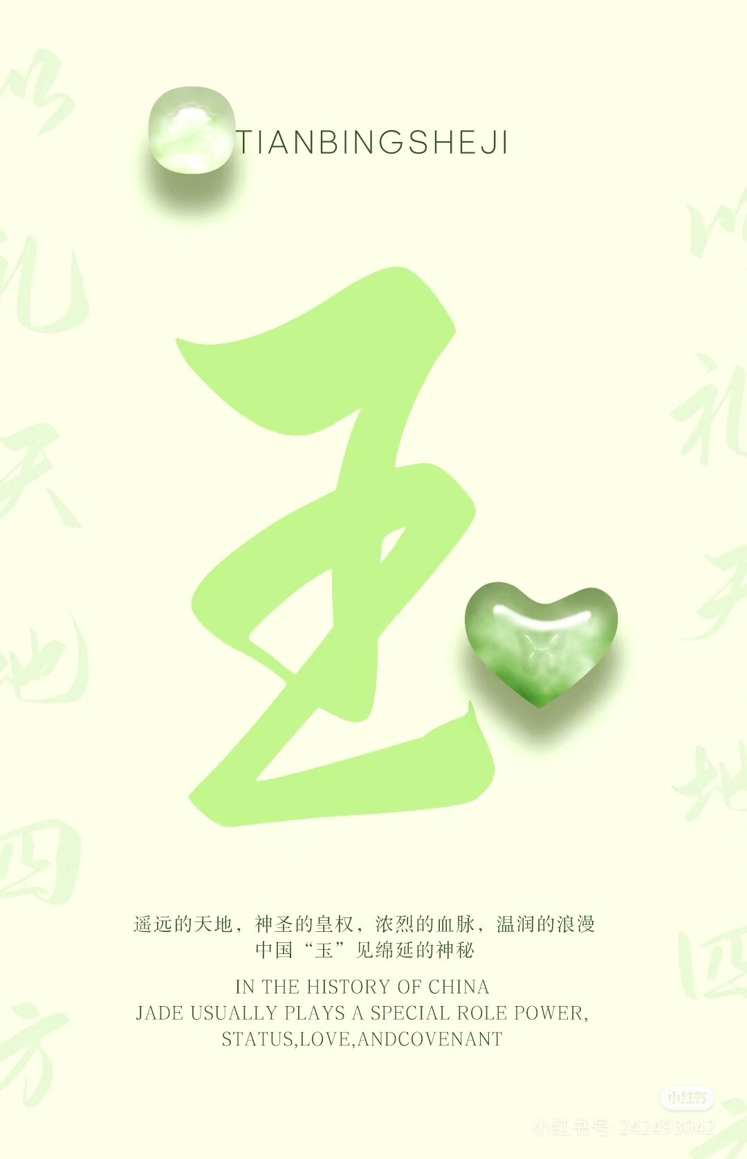 兮姐文创工作室的LOGO