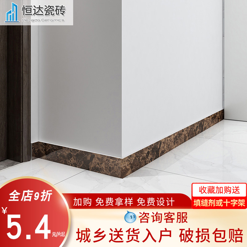 Skirting board tile 100x800 floor tile black golden flower body marble modern living room bedroom aisle skirting line