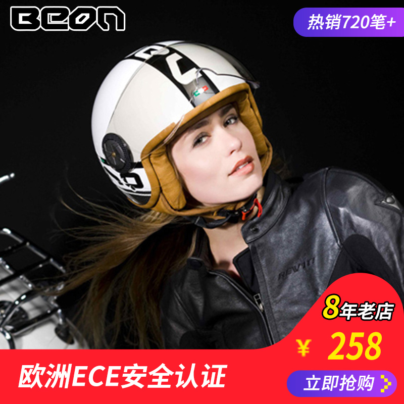 BEON electric motorcycle helmet prince helmet men and women half-covered half-helmet retro four seasons motorcycle helmet
