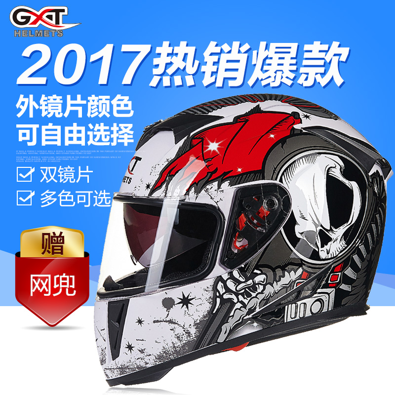 GXT electric motorcycle helmet men and women full helmet cover winter double lens four seasons bluetooth motorcycle helmet