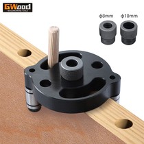 Woodworking plank hole opener adaptive plate thickness center positioning perforated round wood Tenon plicled board DIY furniture drill bit