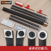 Woodworking embryo knife discard type replacement blade open coarse knife Rod hard alloy Wood spin DIY