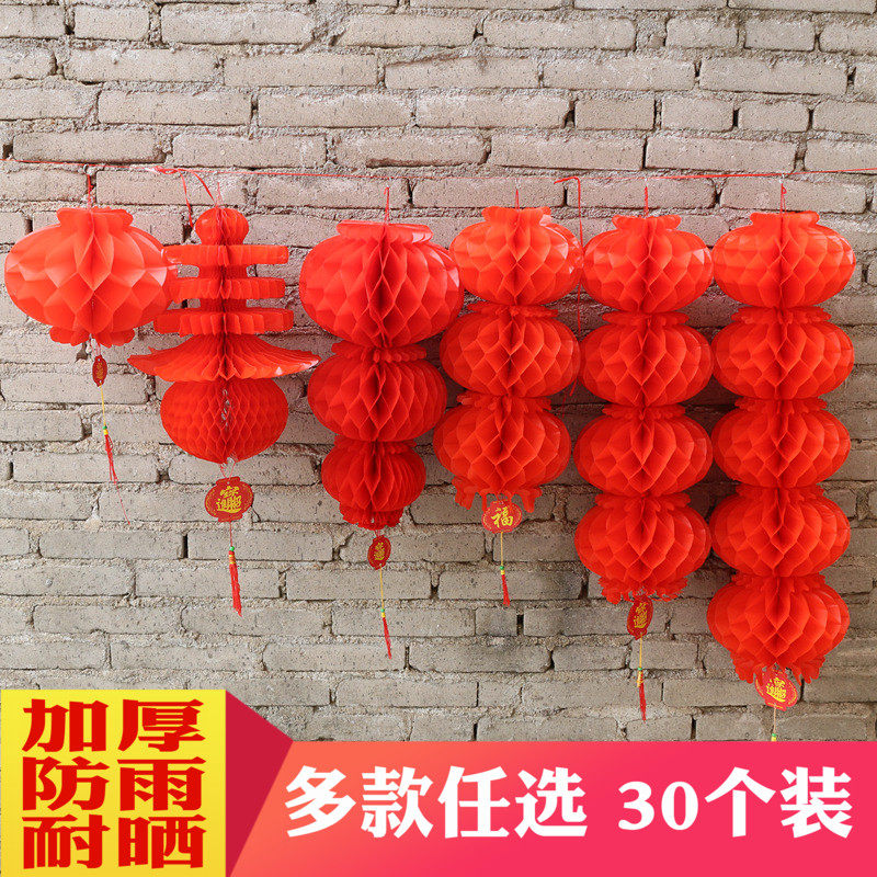 New Year's New Year Little lantern hanging decoration Spring Festival Grand Red Paper Palace Lantern Strings Indoor Outdoor Scene Arrangement Decorative supplies