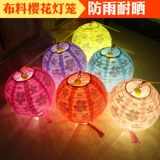 Средние фестивальные фонарики, декоративное украшение на открытом воздухе водонепроницаемость и устойчивость