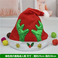 Последовательная шляпа для оленей взрослых (зеленый)