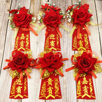 Guest corsage business conference opening ceremony company annual meeting VIP flower creative wedding wedding wedding welcome corsage