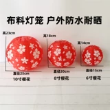 Средние фестивальные фонарики, декоративное украшение на открытом воздухе водонепроницаемость и устойчивость