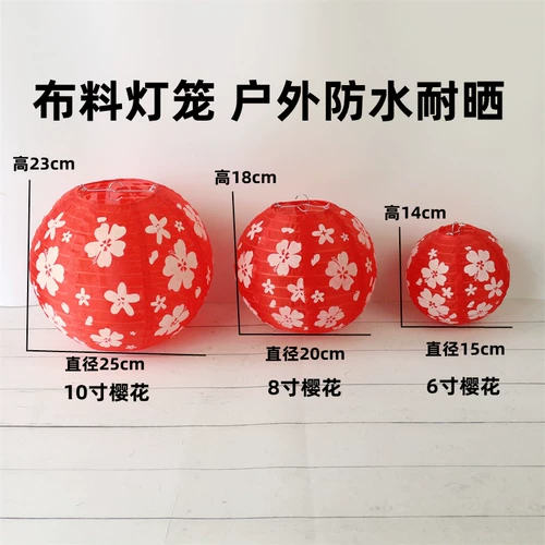 Средние фестивальные фонарики, декоративное украшение на открытом воздухе водонепроницаемость и устойчивость