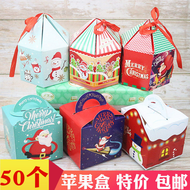 Christmas Apple Box Christmas Gift Small Gift Decoration Box Ping An Fruit Packaging Carton Christmas Eve Apple Gift Box