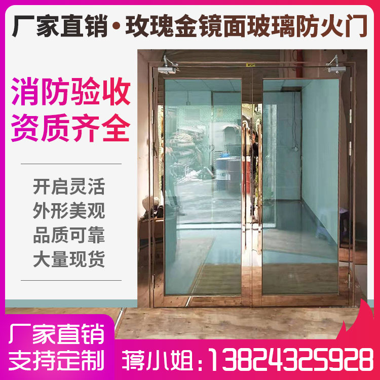 Factory direct stainless steel glass fire door shopping mall custom grade A B fire door fire window supply certificate
