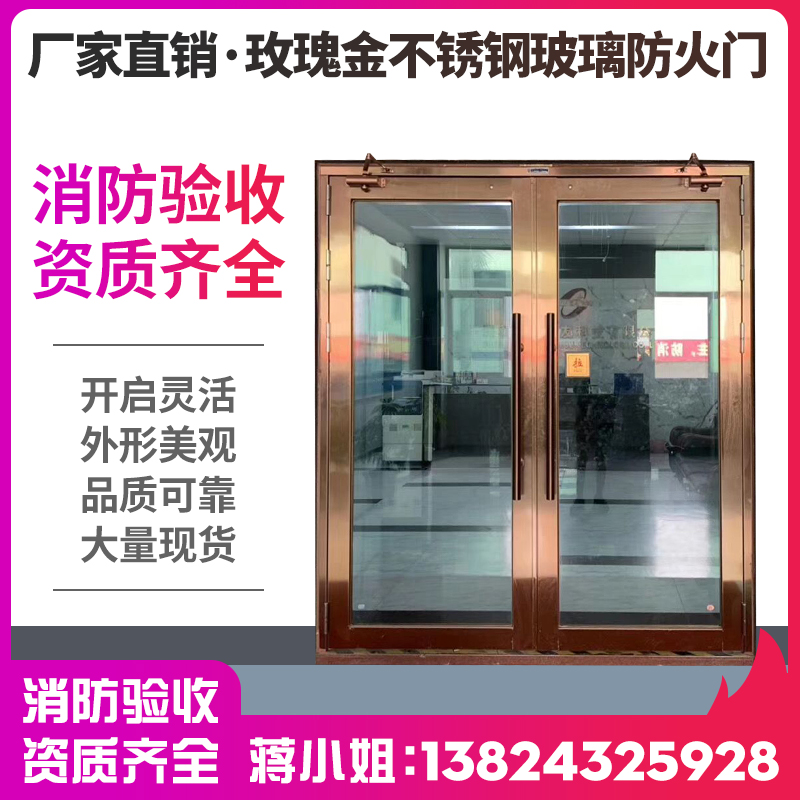 Factory direct sales A and B glass fireproof doors and windows factory hotel school suitable fire door supply certificate is complete