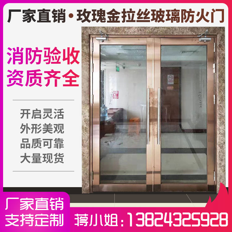 Factory direct sales A B stainless steel glass fire door factory hotel school suitable fire door certificate is complete