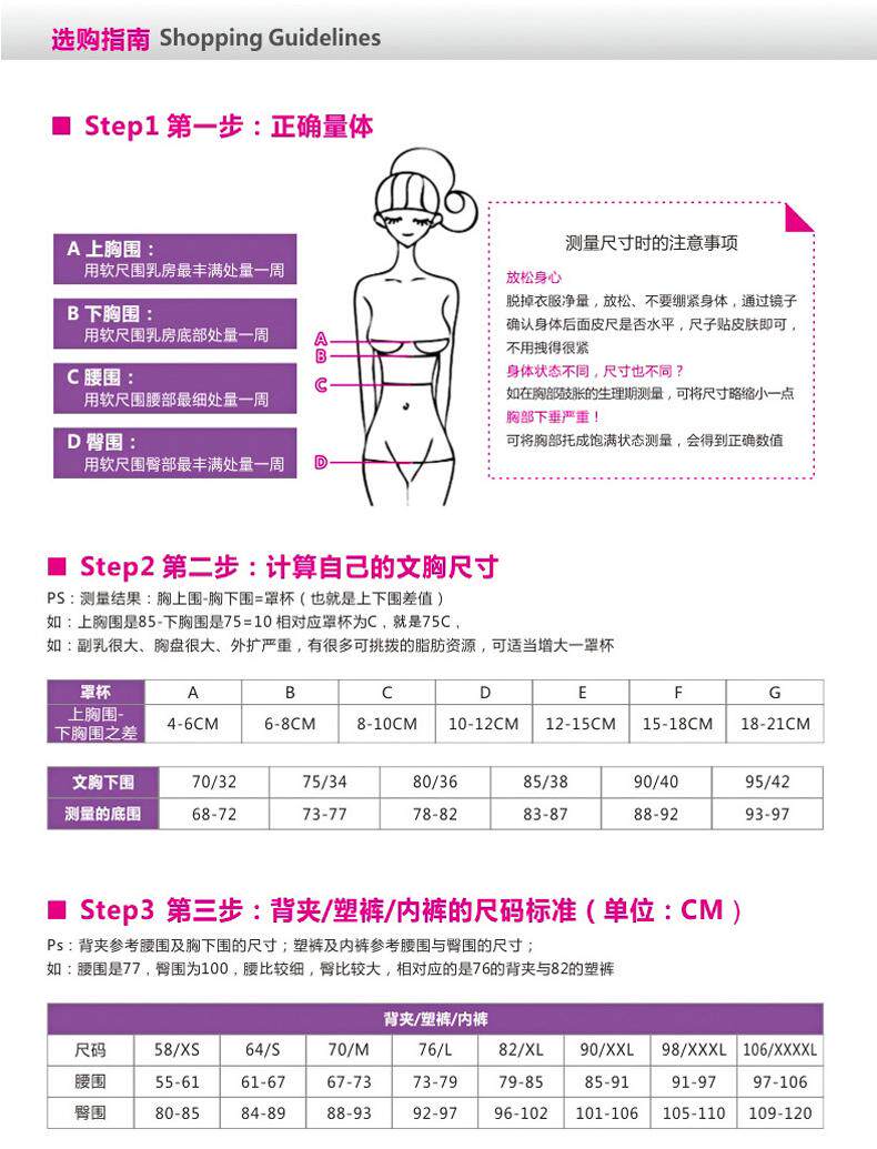 Corset FOREVER S F05 - Ref 671225 Image 20