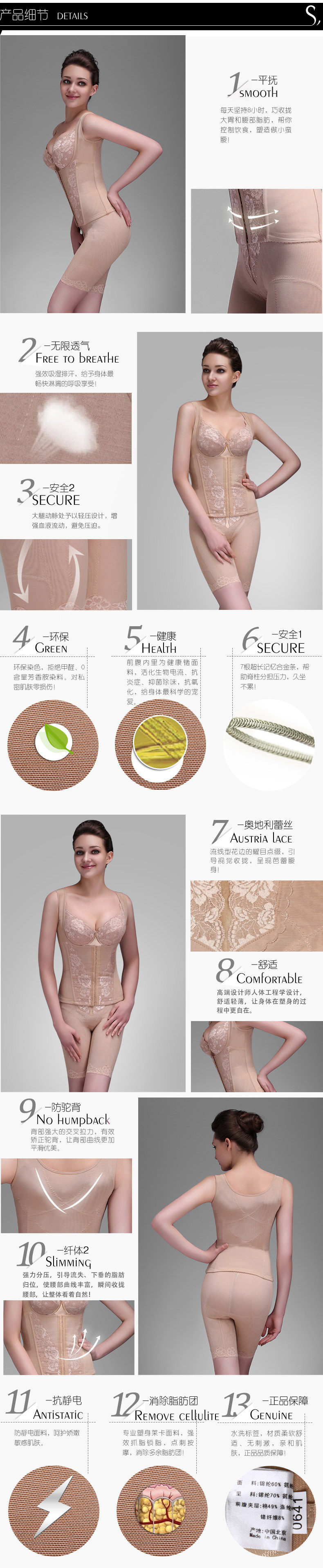 Corset FOREVER S F05 - Ref 671225 Image 11