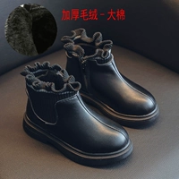 Черный [утолщенный плюш]