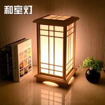 Lampes de chambre japonaises en bois massif tatami japonais sur mesure lampadaires de style japonais et lampes de tatami de chambre