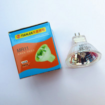 MR11 6V 15W Microscope Bulb Halogen Bulb Halogen Lamp Cup Spotlight