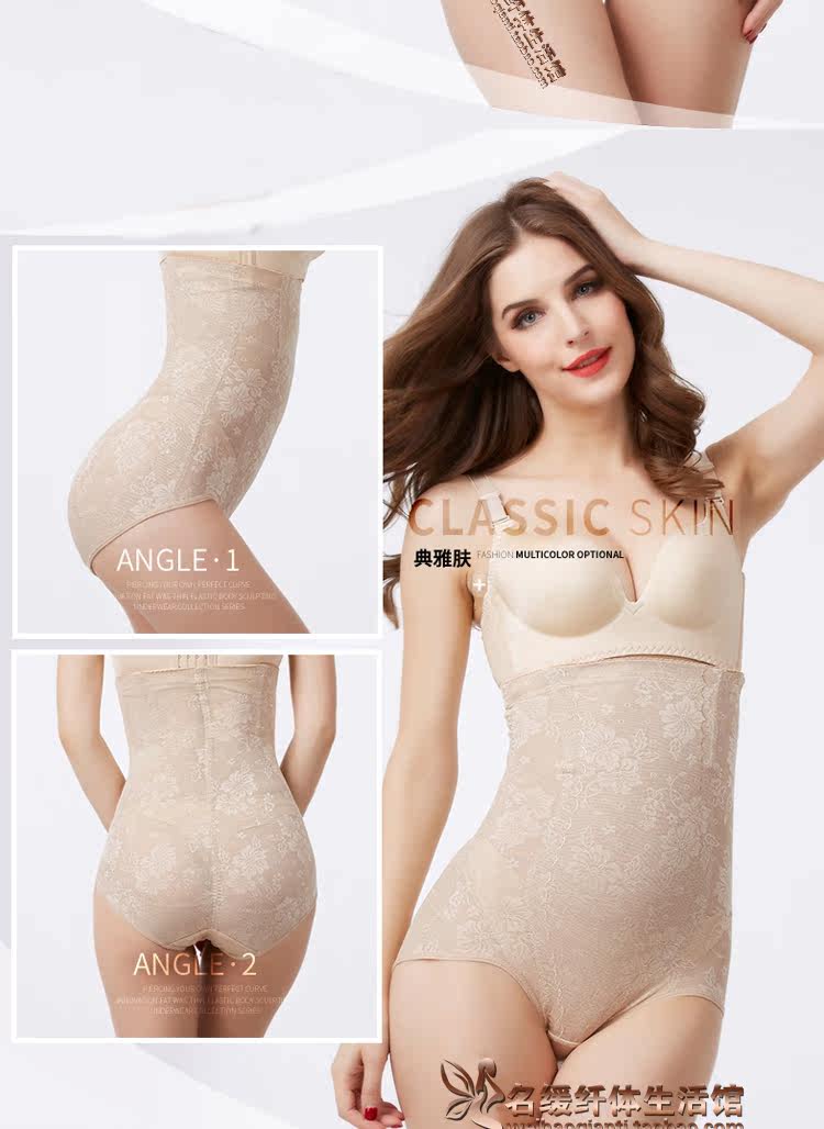 body amincissant simple en nylon - Ref 670492 Image 26