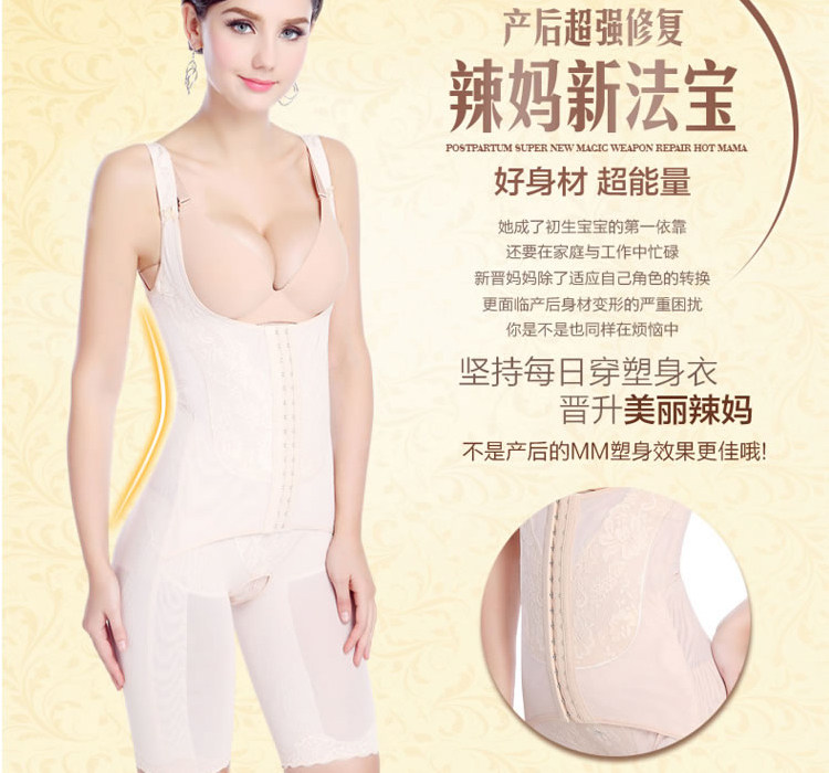 Body simple en nylon - Ref 649400 Image 12