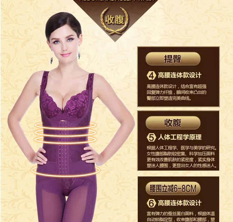 Body simple en nylon - Ref 649400 Image 15