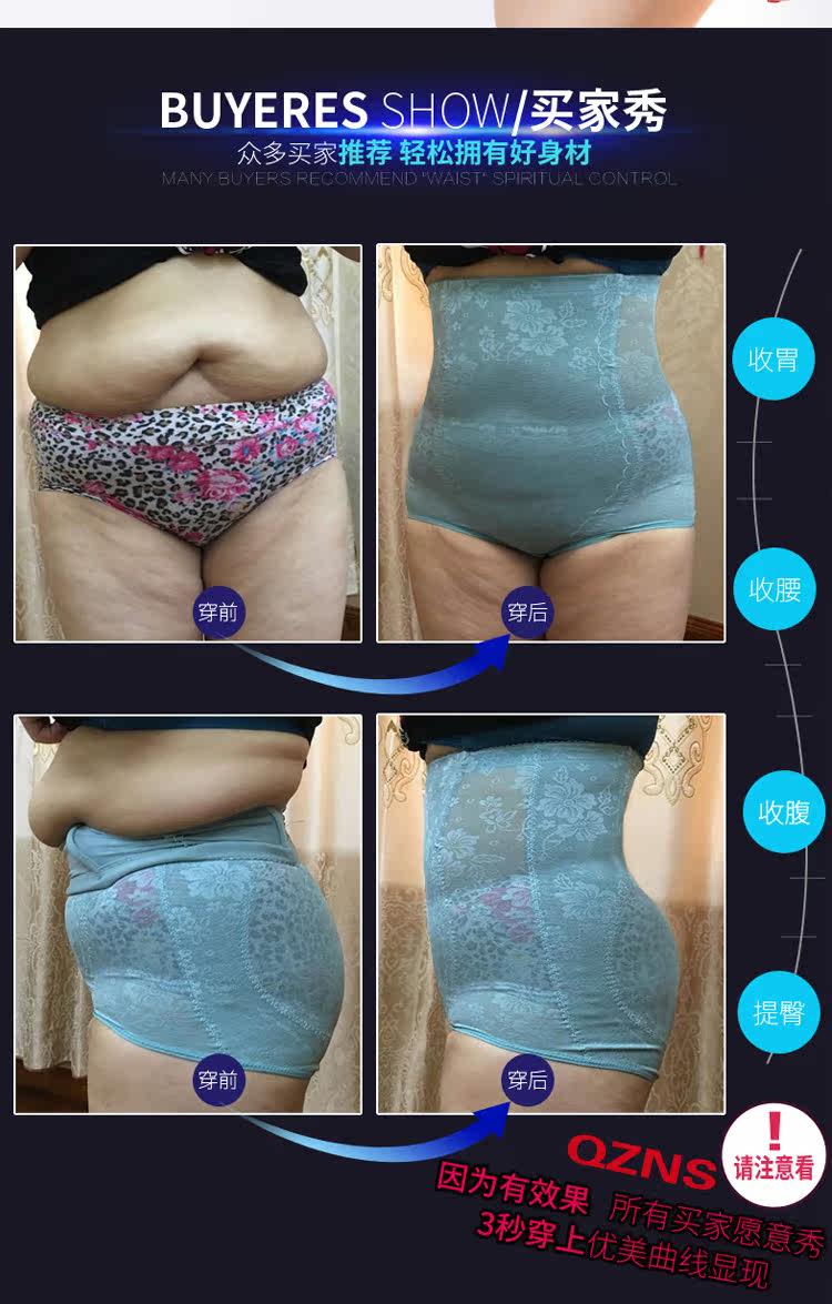 body amincissant simple en nylon - Ref 670492 Image 11