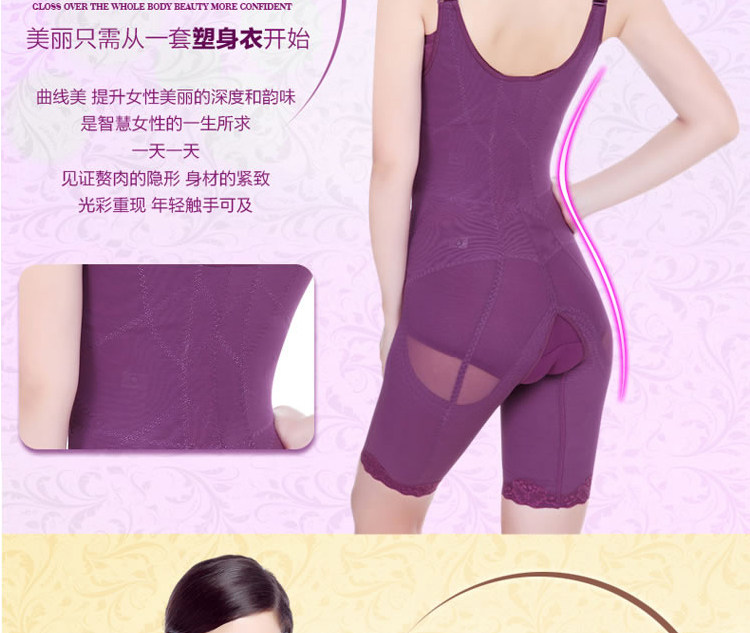 Body simple en nylon - Ref 649400 Image 11