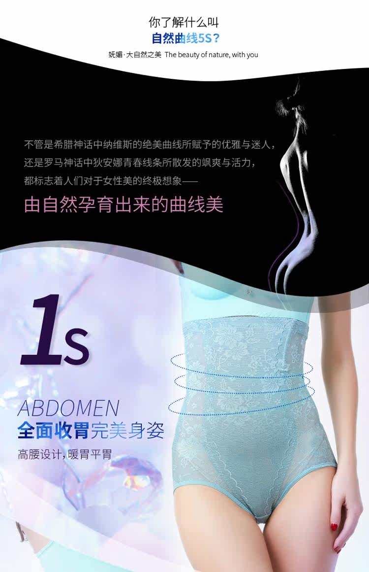 body amincissant simple en nylon - Ref 670492 Image 13