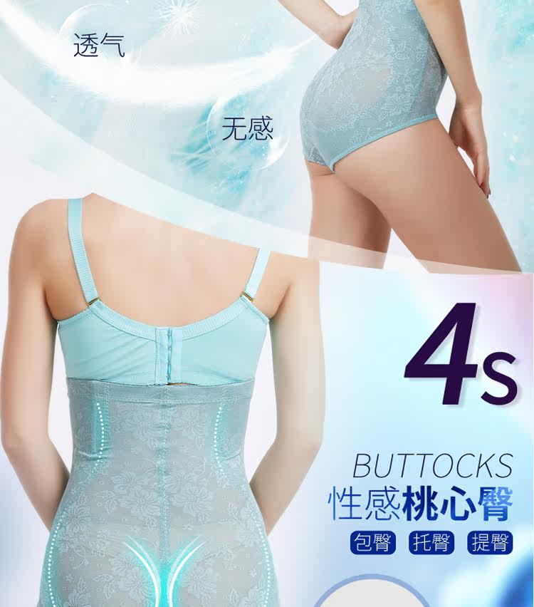 body amincissant simple en nylon - Ref 670492 Image 15