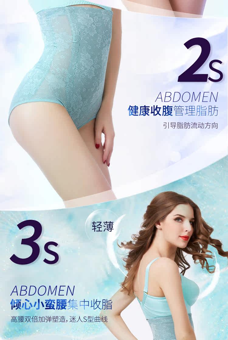 body amincissant simple en nylon - Ref 670492 Image 14