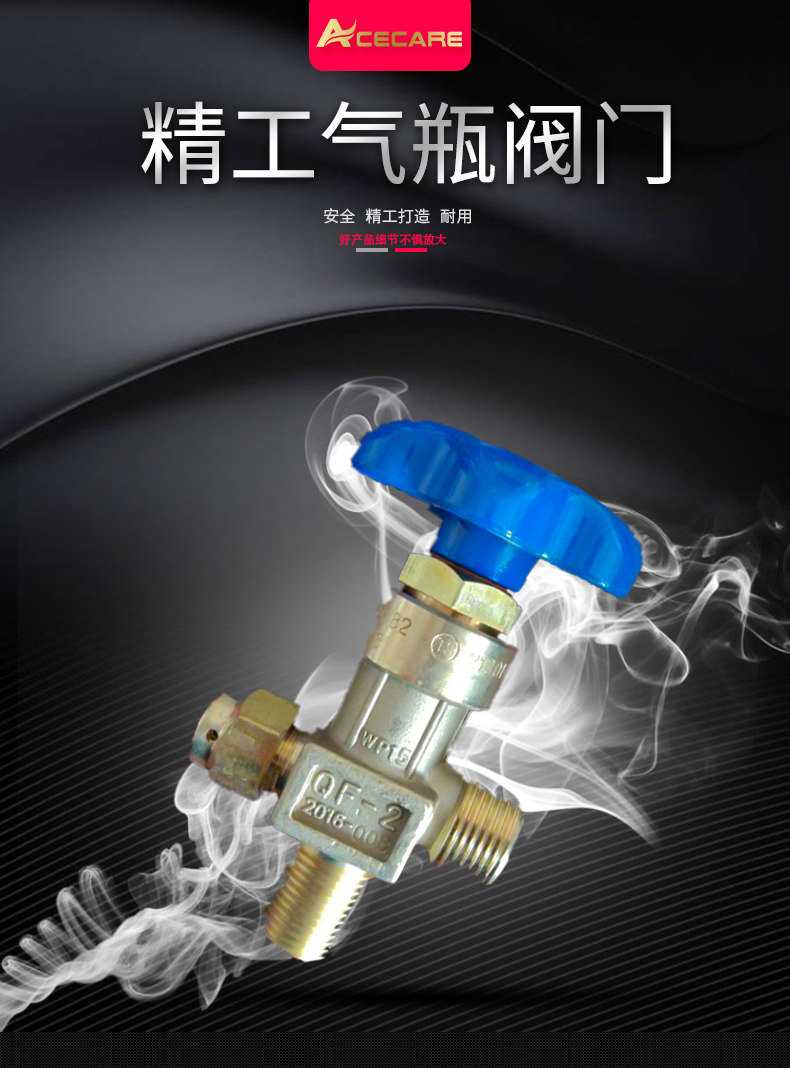 Oxygen bottle valve QF-2 21A high-pressure gas cylinder copper PZ19 2 valve stop valve pure copper 15MPa aluminum bottle oxygen valve