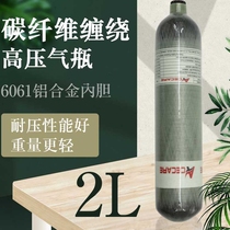 Cylindre de plongée 2L cylindre de pression en fibre de carbone revêtement en alliage daluminium portable 30MPa cylindre à haute pression de pression positive de feu