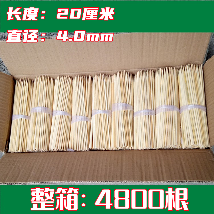 Whole box of bamboo sign 20 cm * 4 0 mm plus coarse chicken platoon sign pineapple fruit sign sushi professional factory price